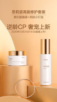 有享云商APP