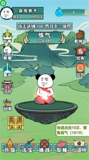 重生之我是大反派折相思游戏