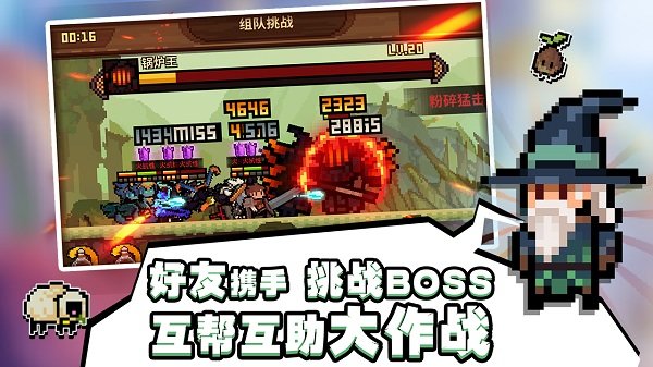 马赛克英雄国服游戏