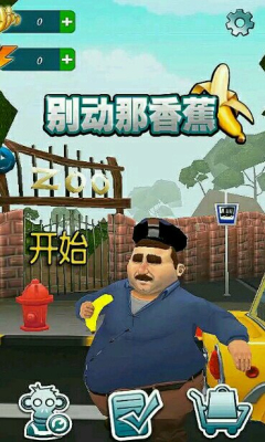 公路车竞速游戏