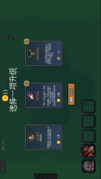 代号:法师游戏