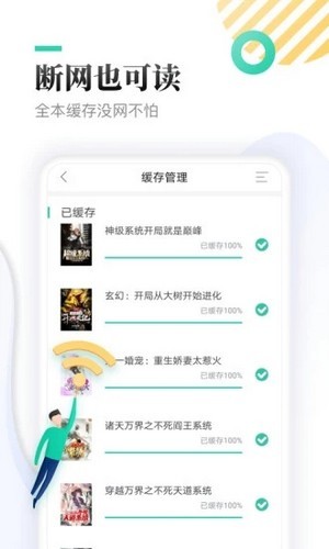 慧斯APP