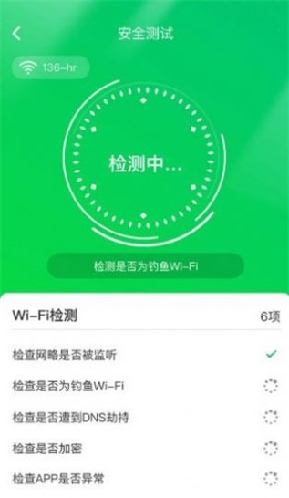 苗苗清理大师APP