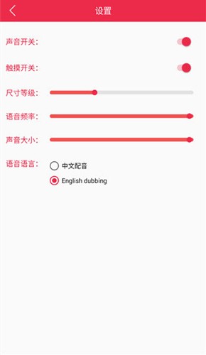 shimeji原神桌宠APP