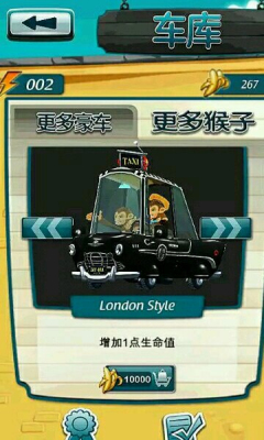 公路车竞速游戏