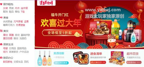 小苹果淘宝APP