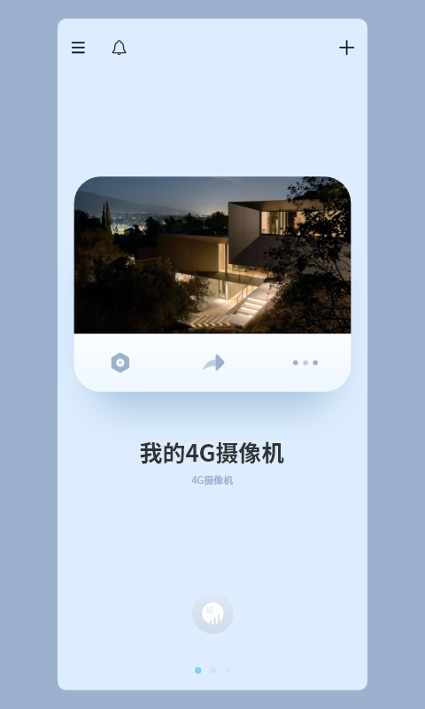 icam365监控APP