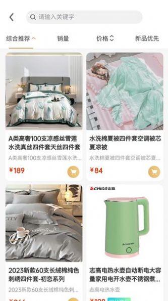 致良知APP