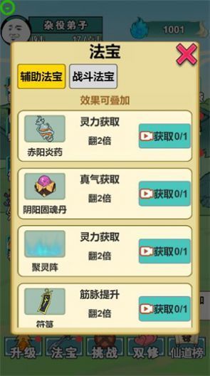 重生之我是大反派折相思游戏