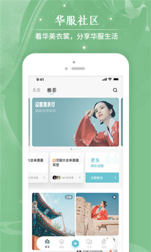 咪咕圈圈APP