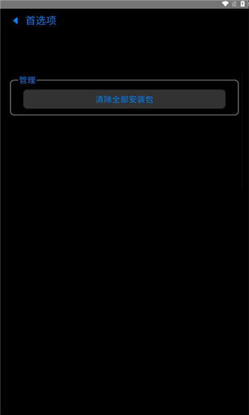 易档商店APP