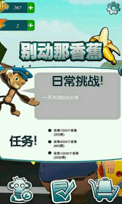 公路车竞速游戏