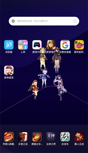 shimeji原神桌宠APP