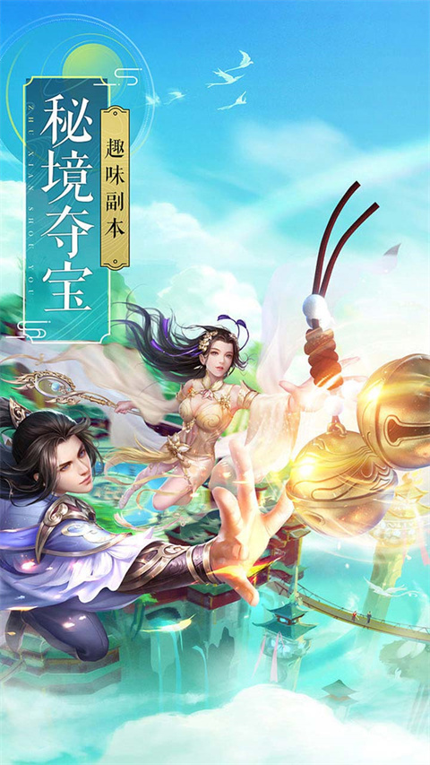 大武当之剑游戏
