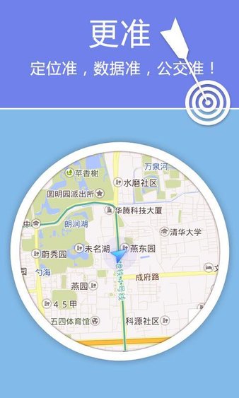 老虎地图塞班版APP