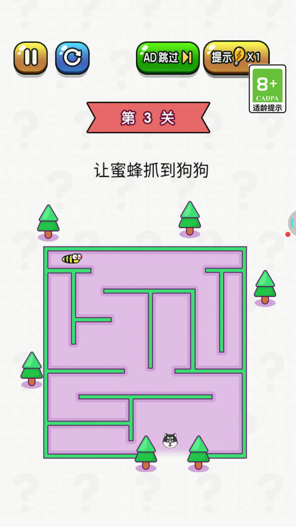 终极脑洞游戏