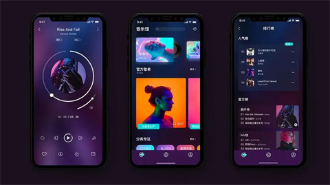 潮音乐安卓版软件大全