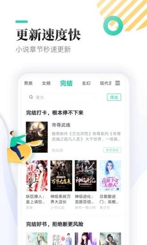 慧斯APP