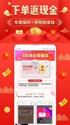 淘购猫APP
