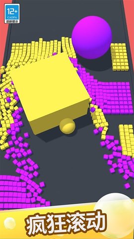 蛇蛇白块大作战手机版游戏