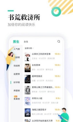 慧斯APP