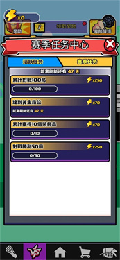 节奏对战联机版游戏