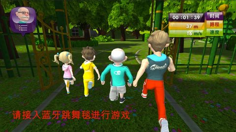 天天爱跑步游戏