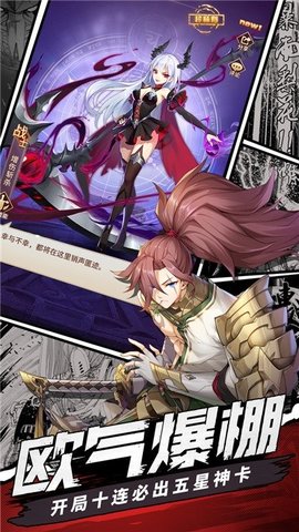 放置封神正版游戏