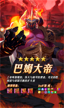 魔法狩猎者之魔灵召唤游戏