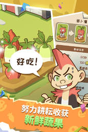 僵尸牧场物语游戏