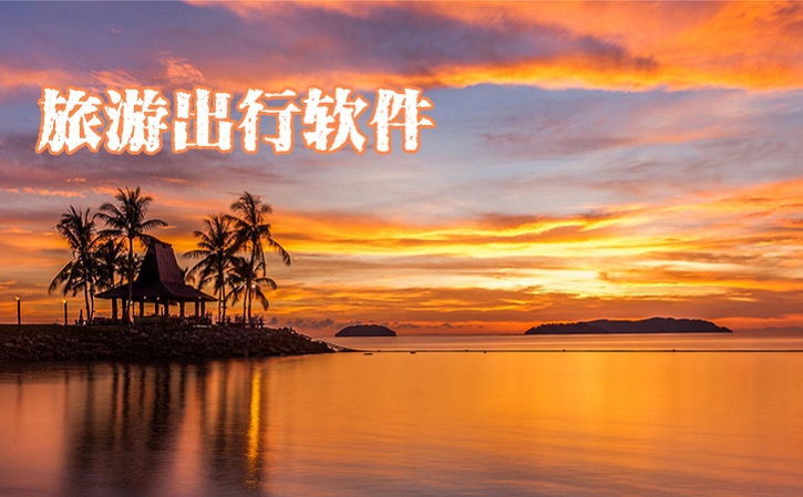 云游锦城游戏