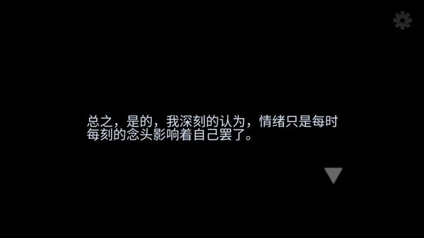 穿越空与时的境界游戏