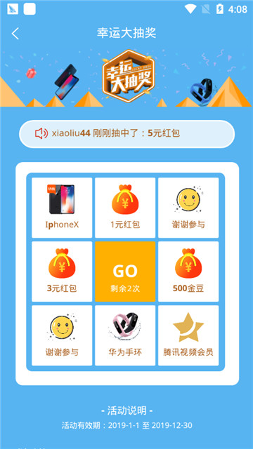 兼职鸭APP