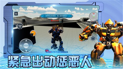 保护城市游戏