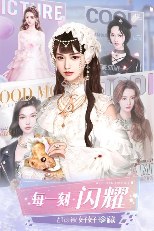 克拉升职记游戏