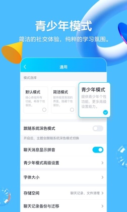 空白资料APP