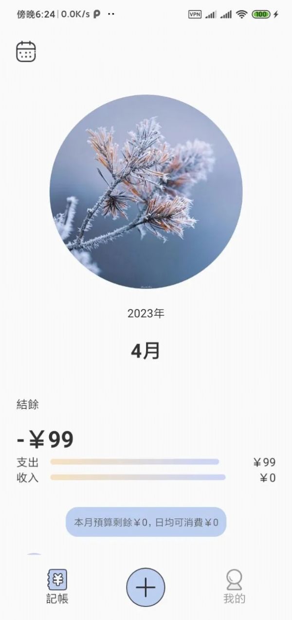 QHZBAPP