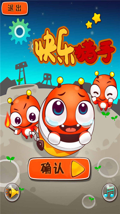 快乐猎手游戏