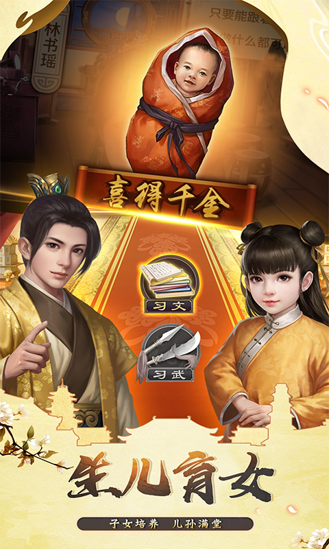一品包大人游戏
