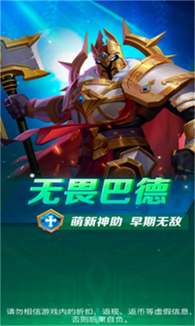 魔法狩猎者之魔灵召唤游戏