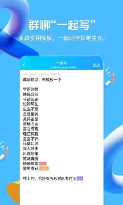 空白资料APP