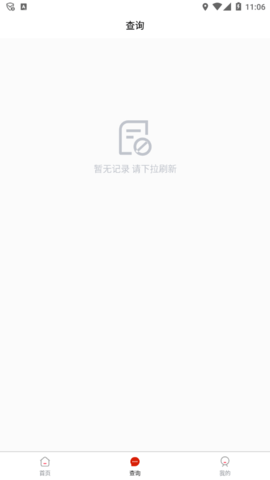 拼多多免费助力工具APP