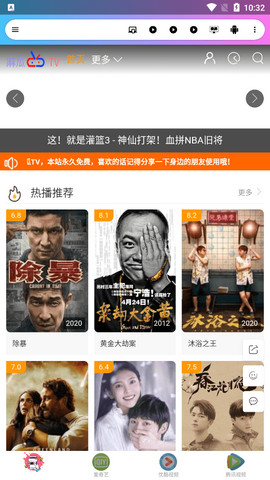 LIVE浏览器APP