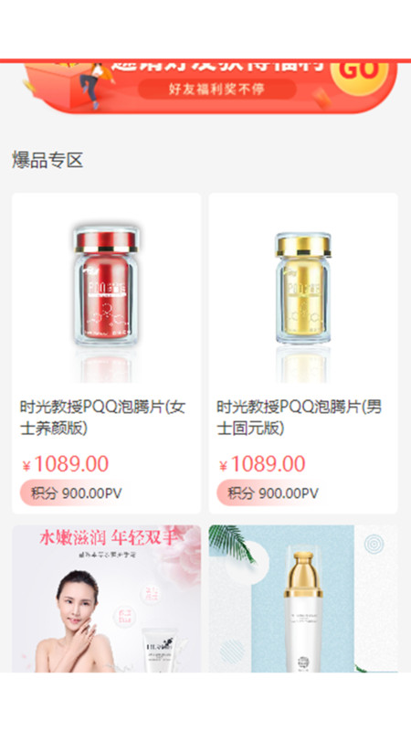骆驼甄选APP