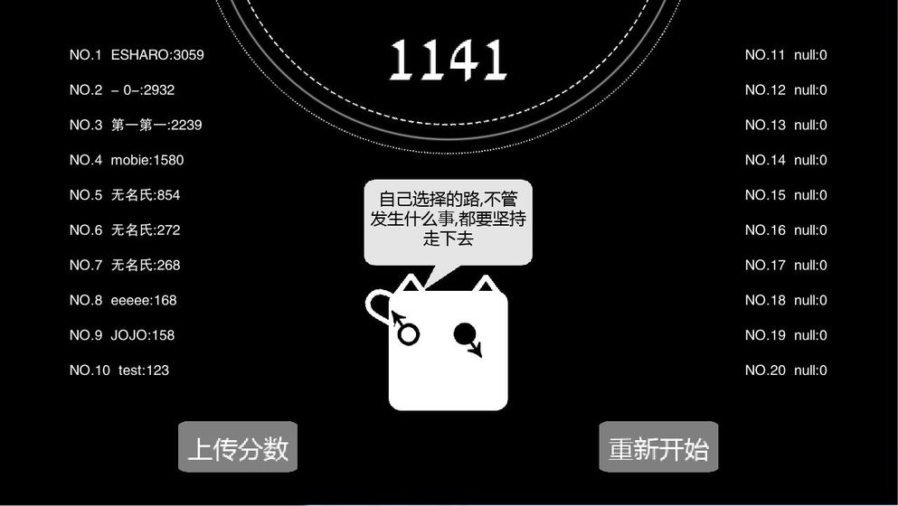 WhatDoIWanna游戏