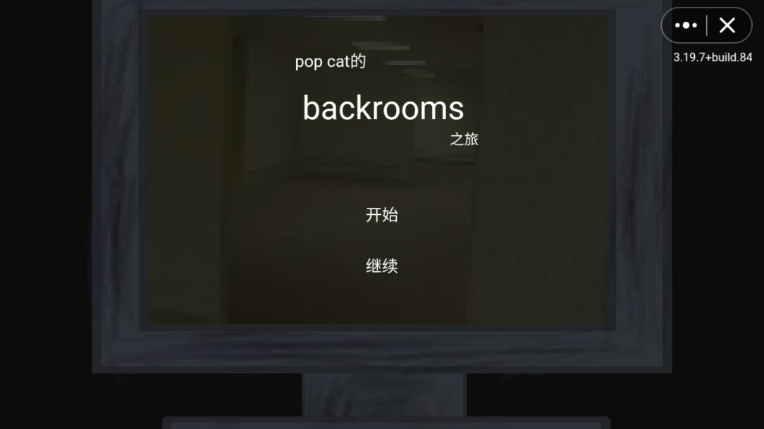 popcat的后室之旅游戏