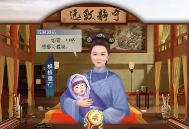 一品包大人游戏
