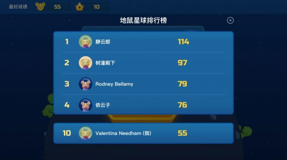 暴打太空鼠游戏