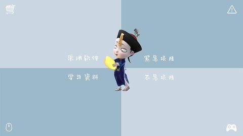 熊猫动态壁纸软件大全