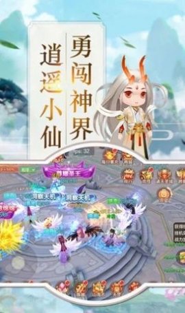开局签到七个神仙姐姐游戏